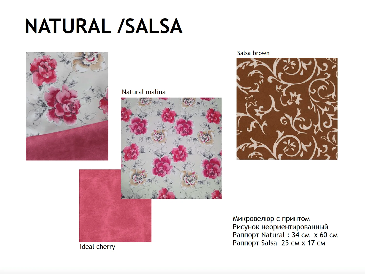 Что купить по низкой цене? Готовые решения дизайнеров